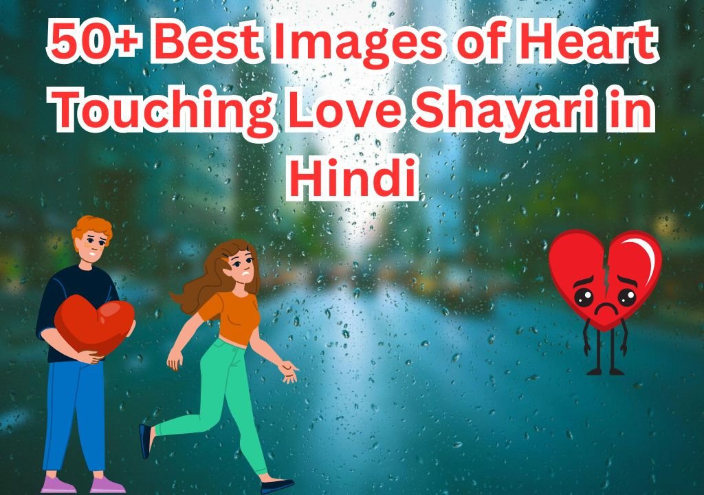 Heart Touching Love Shayari in Hindi