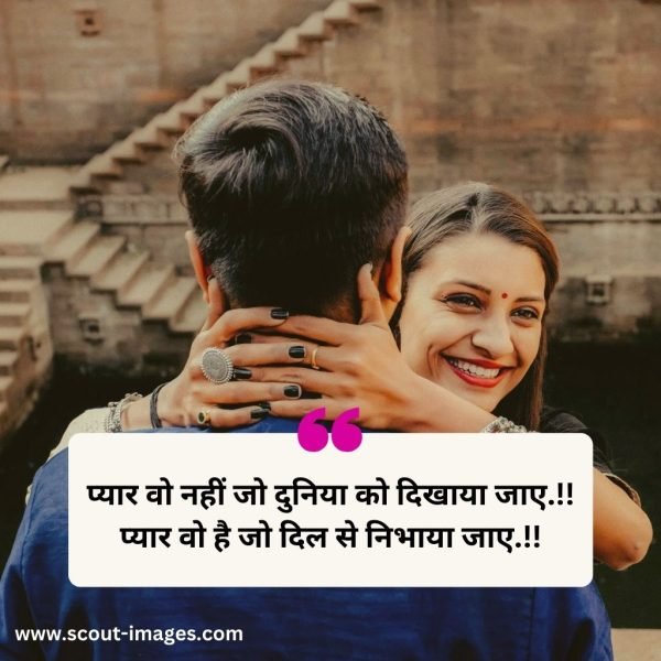 2 line love shayari in hindi