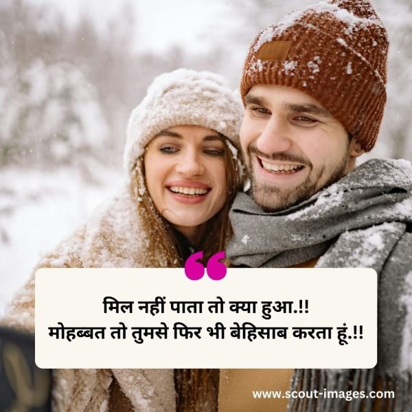 2 line love shayari in hindi