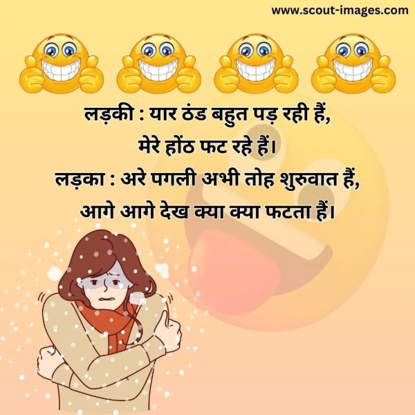 Double Meaning Shayari in Hindi