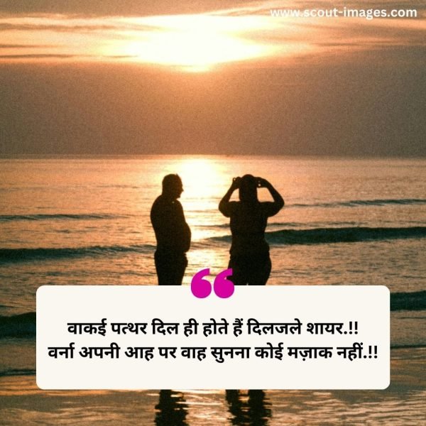 Love Shayari in Hindi for Girlfriend