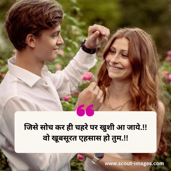 2 line love shayari in hindi