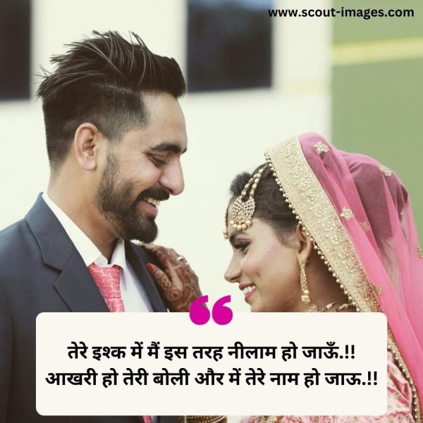 2 line love shayari in hindi