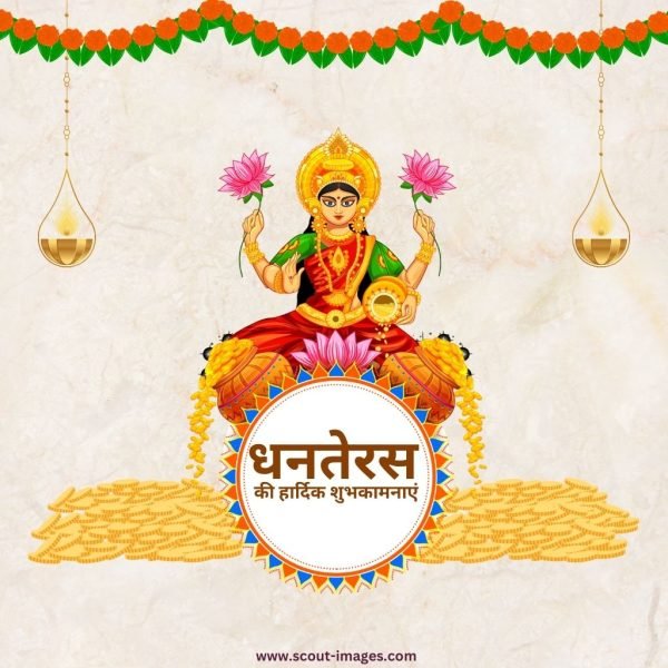 Happy Dhanteras Images