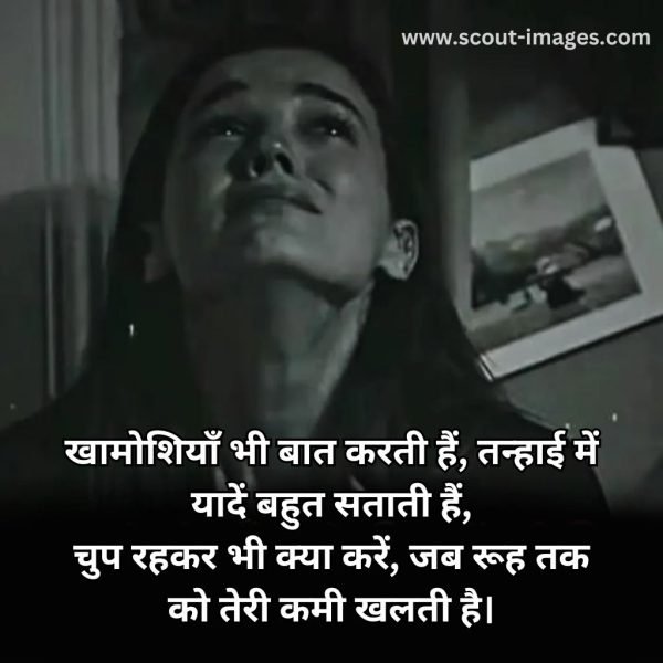 sad status in hindi