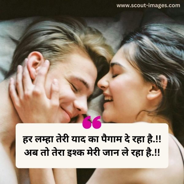 2 line love shayari in hindi