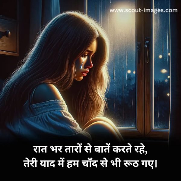 sad status in hindi