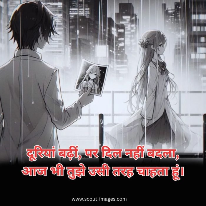 Emotional Sad Shayari