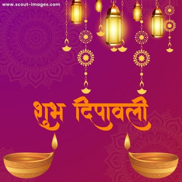 Happy Diwali Images in Hindi