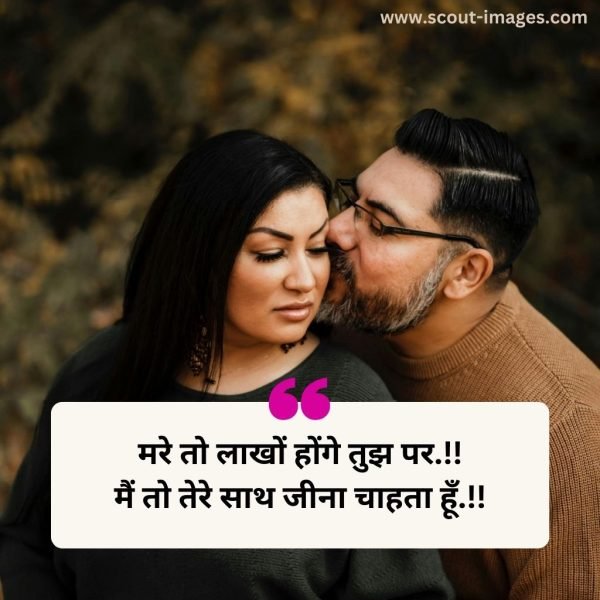 2 line love shayari in hindi