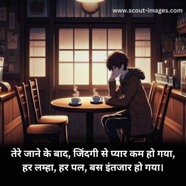 sad status in hindi