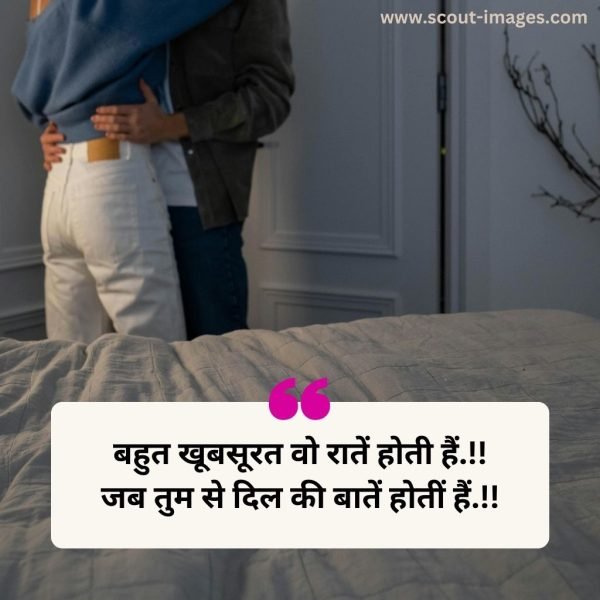 2 line love shayari in hindi