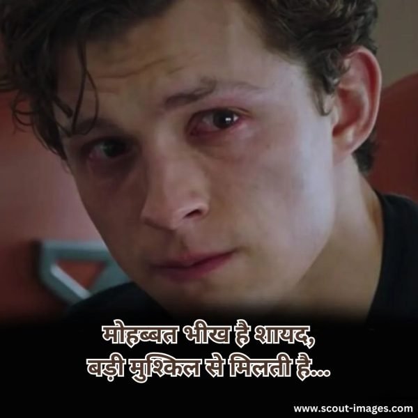 heart touching love shayari in hindi