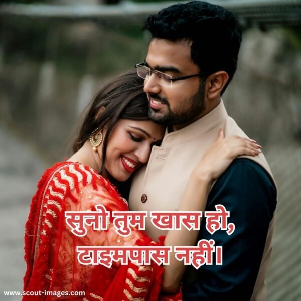 Love Shayari in Hindi for Girlfriend