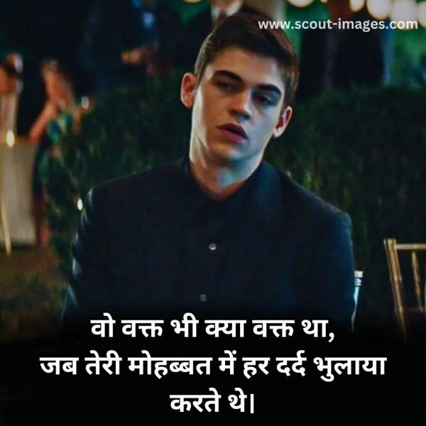 sad status in hindi