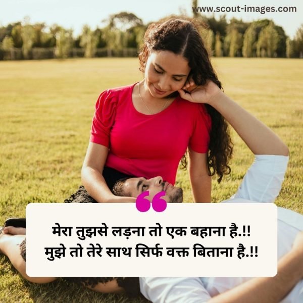 2 line love shayari in hindi