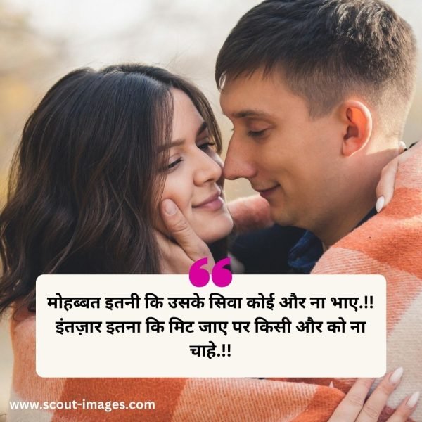 2 line love shayari in hindi