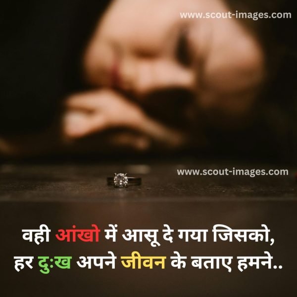 sad status in hindi