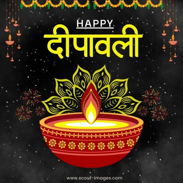 Happy Diwali Images in Hindi