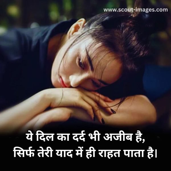 sad status in hindi