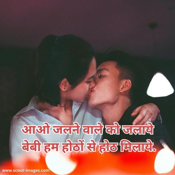 Love Shayari in Hindi for Girlfriend