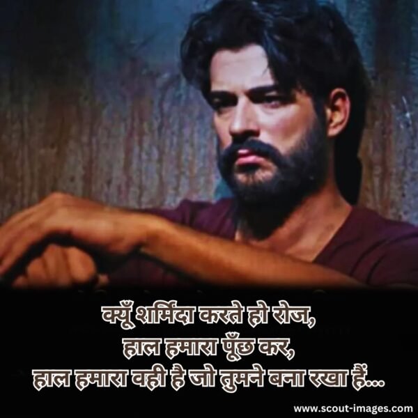 heart touching love shayari in hindi