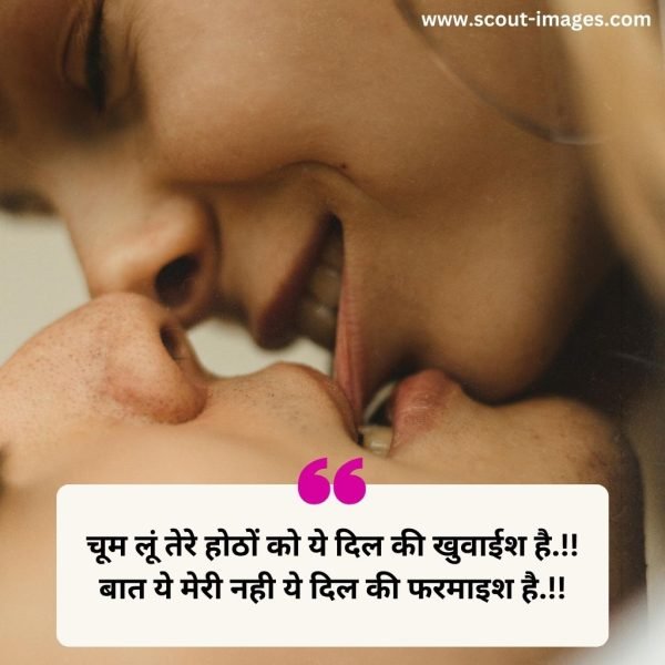 2 line love shayari in hindi