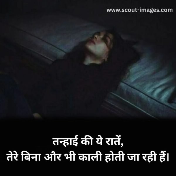 sad status in hindi