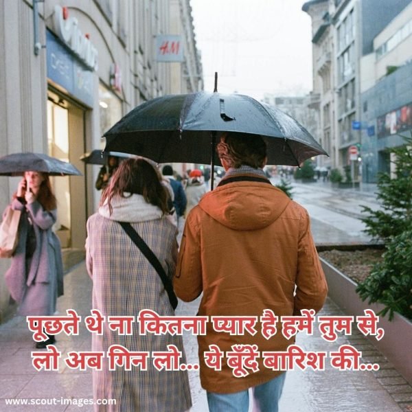 Love Shayari in Hindi for Girlfriend