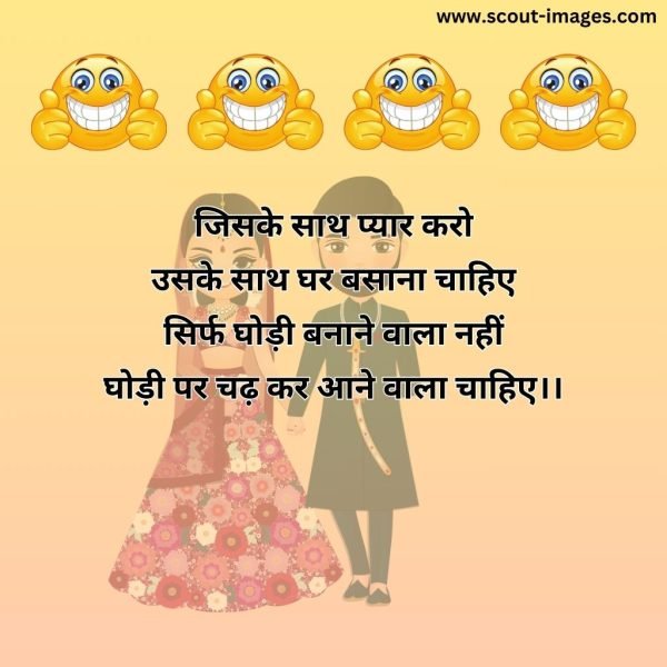 Double Meaning Shayari in Hindi