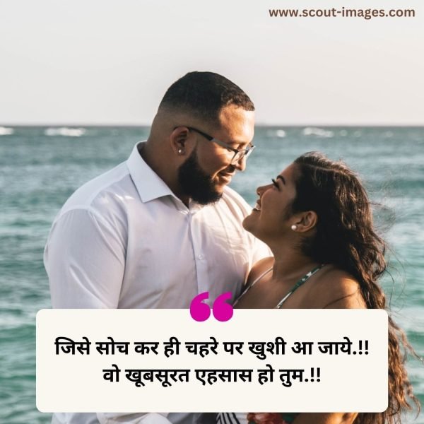 2 line love shayari in hindi