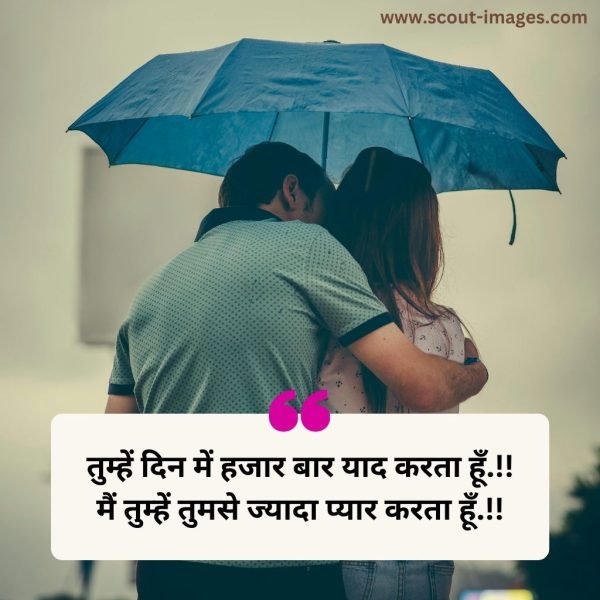 2 line love shayari in hindi