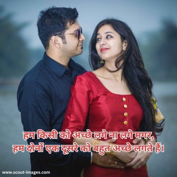 Love Shayari in Hindi for Girlfriend