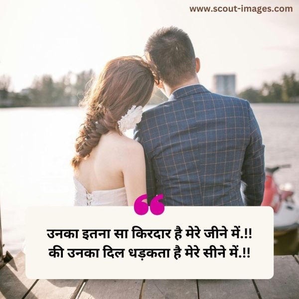 2 line love shayari in hindi