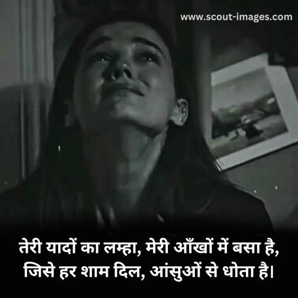 sad status in hindi