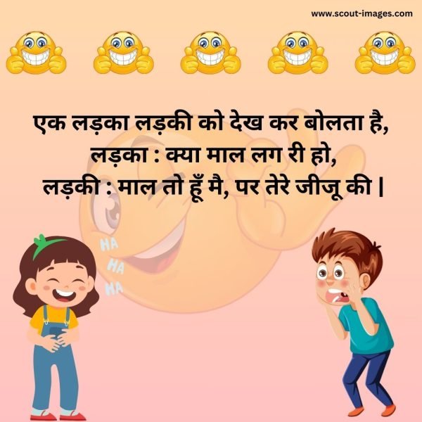 Jija Sali Jokes in Hindi