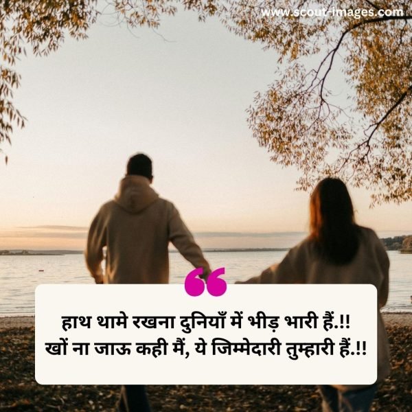 2 line love shayari in hindi