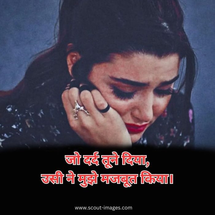 Emotional Sad Shayari