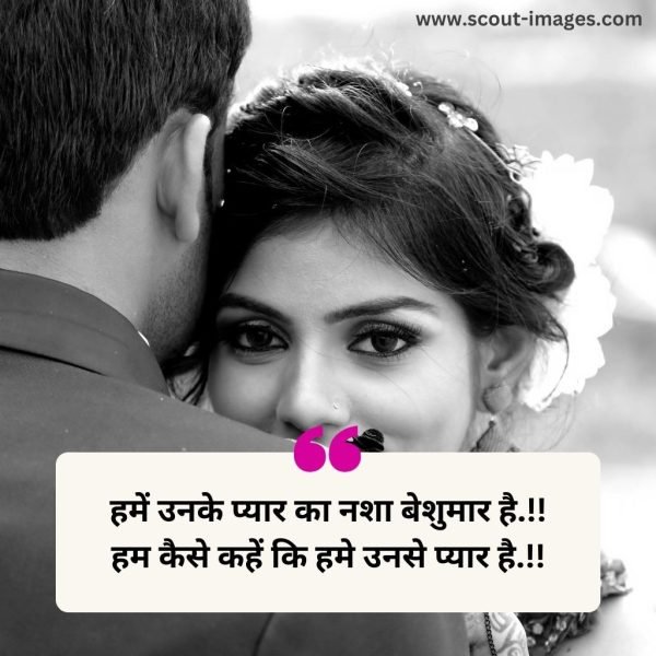 2 line love shayari in hindi