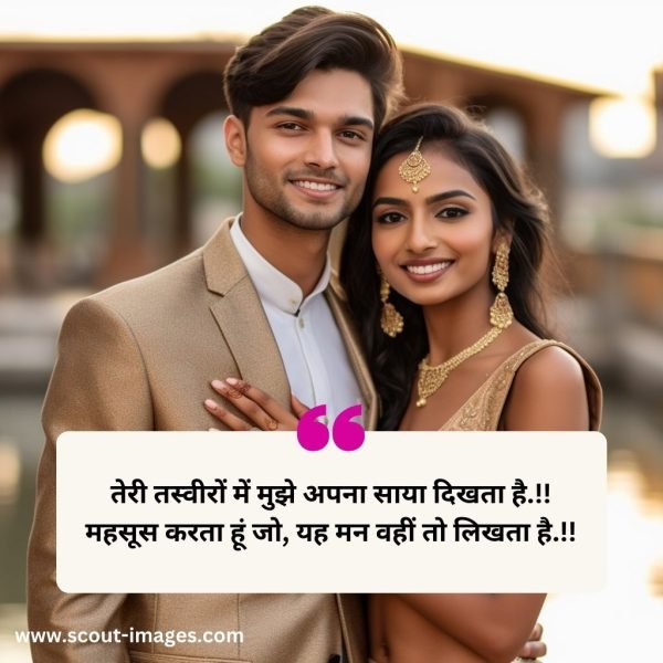 2 line love shayari in hindi