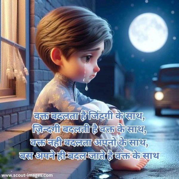 heart touching love shayari in hindi