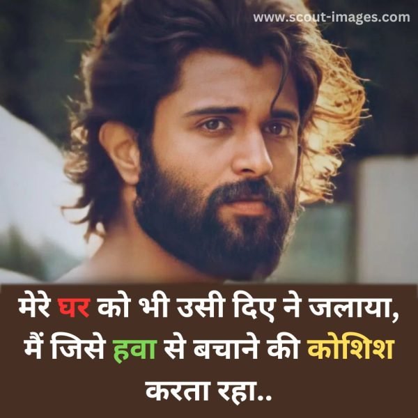 sad status in hindi