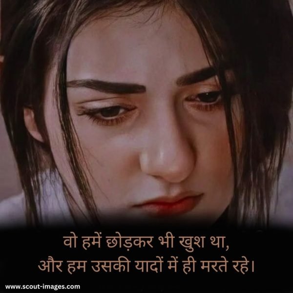 Bewafa Shayari Hindi