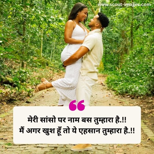 2 line love shayari in hindi