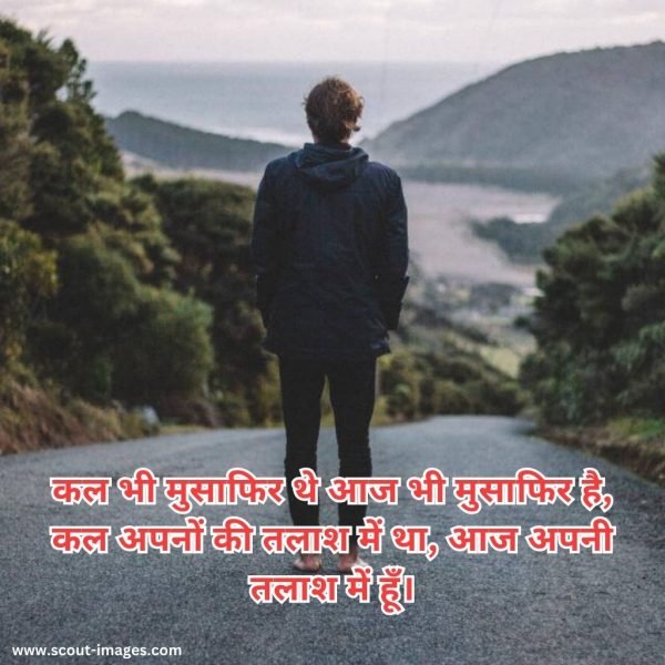 Bewafa Shayari Hindi