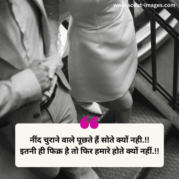 2 line love shayari in hindi