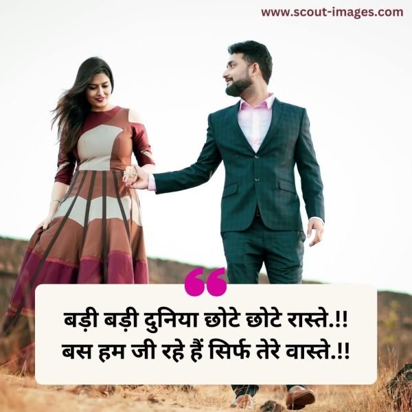 2 line love shayari in hindi