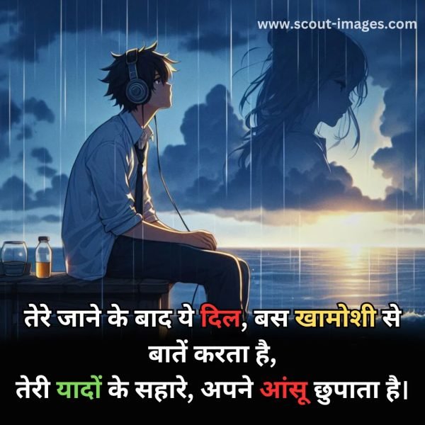 sad status in hindi