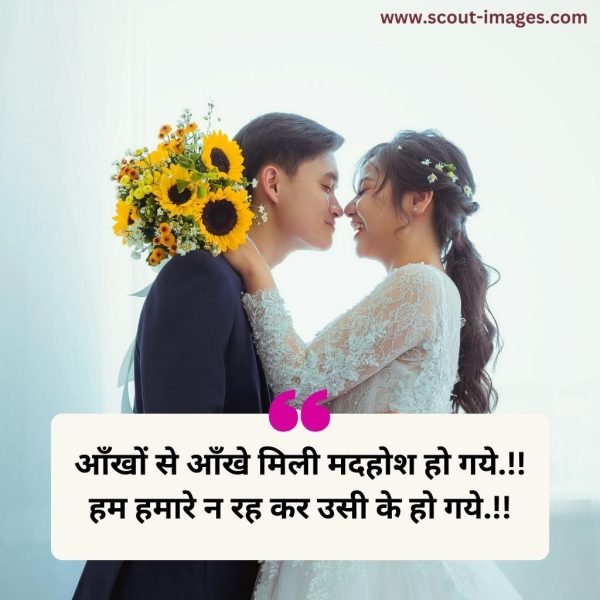 2 line love shayari in hindi