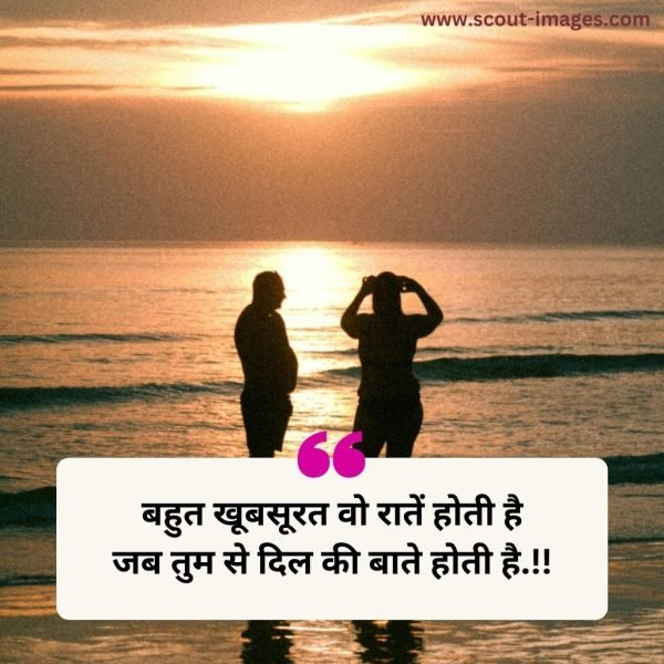 2 line love shayari in hindi